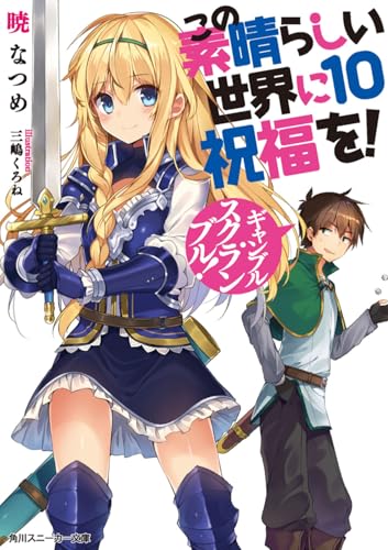 Amazon.co.jp: 暁 なつめ: 本、バイオグラフィー、最新アップデート